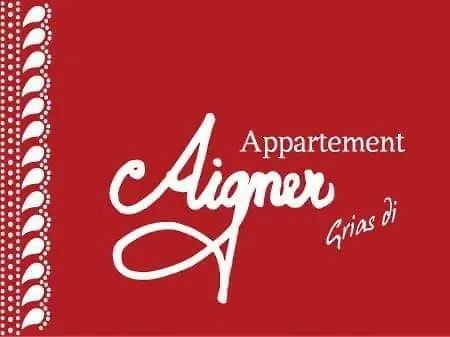 Aigner 아파트